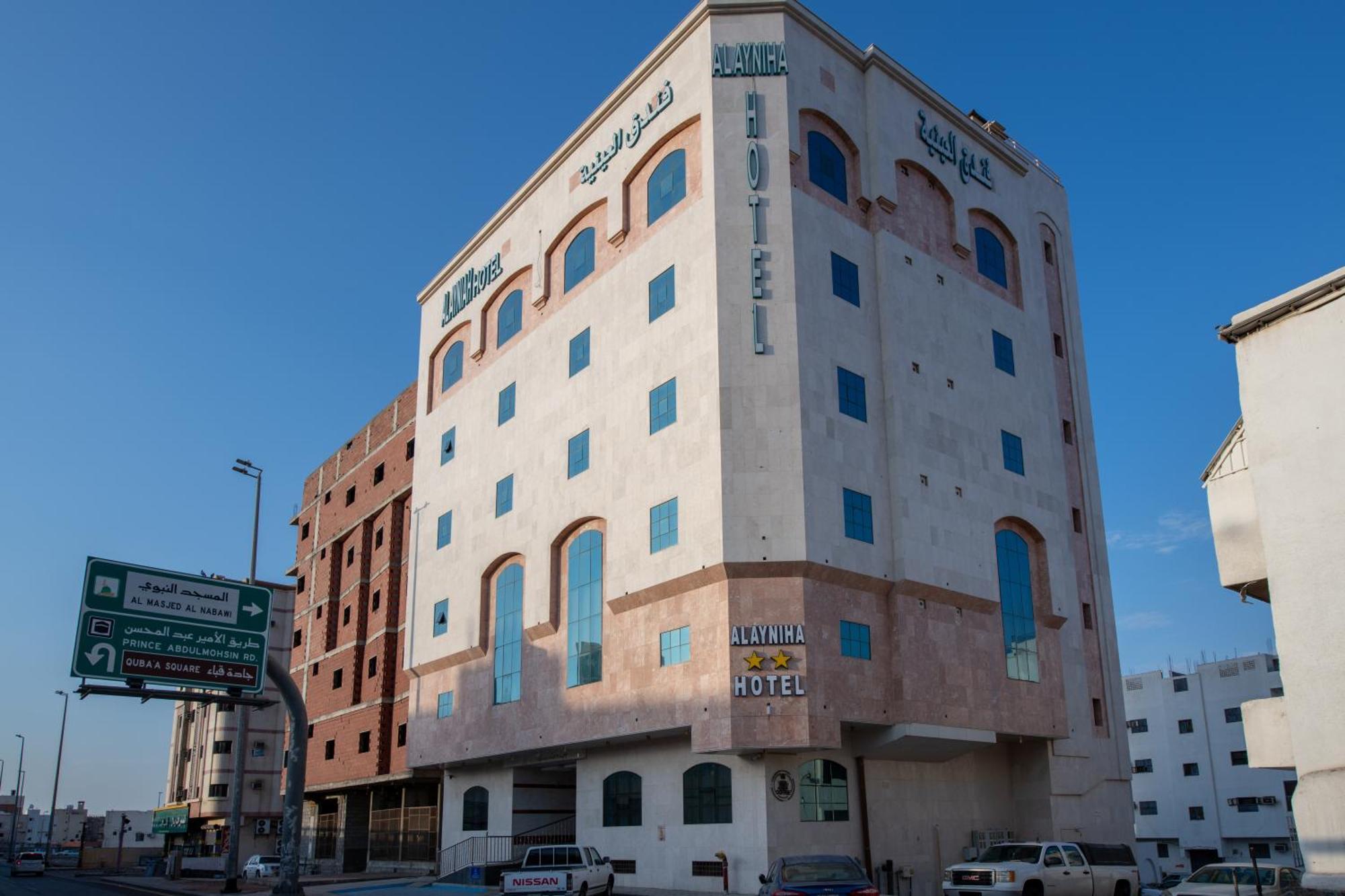 Al Ayniah Hotel 메디나 외부 사진